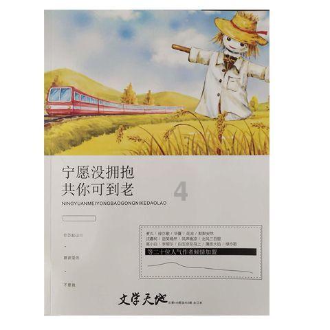 影子忍者传说
