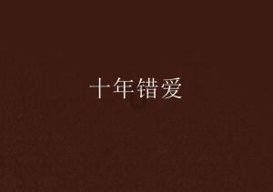 中元节的禁忌是什么？游戏画面