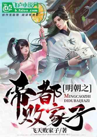 校园女生找不同4